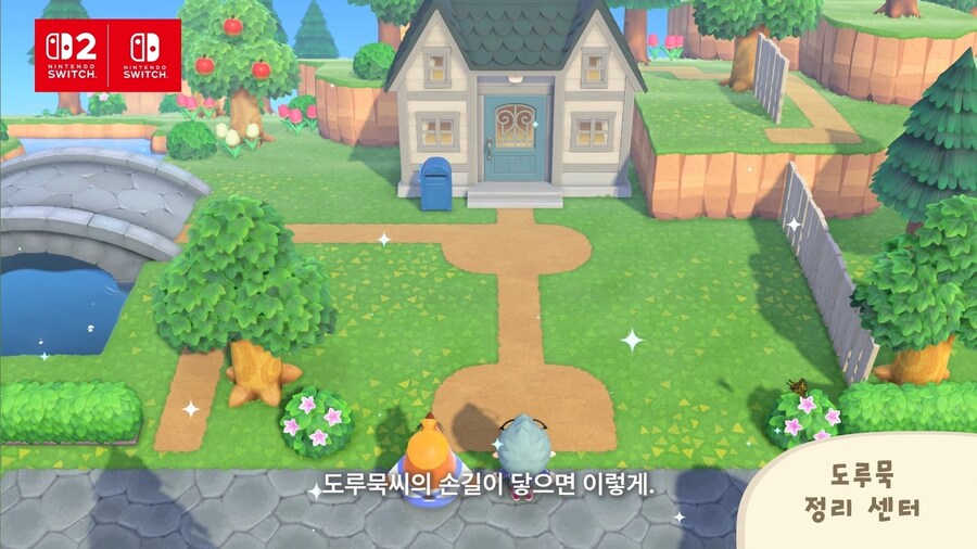 모동숲) 약 5년만의 신규 업데이트(내용 존나 많음)_31.jpg