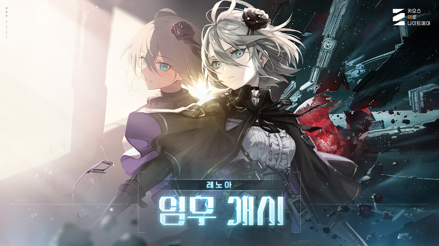 카제나)AI를 쓰지 않았던 초기 레노아 일러_1.jpg