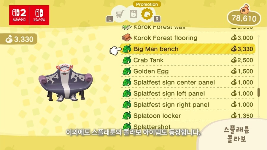 모동숲) 약 5년만의 신규 업데이트(내용 존나 많음)_51.jpg