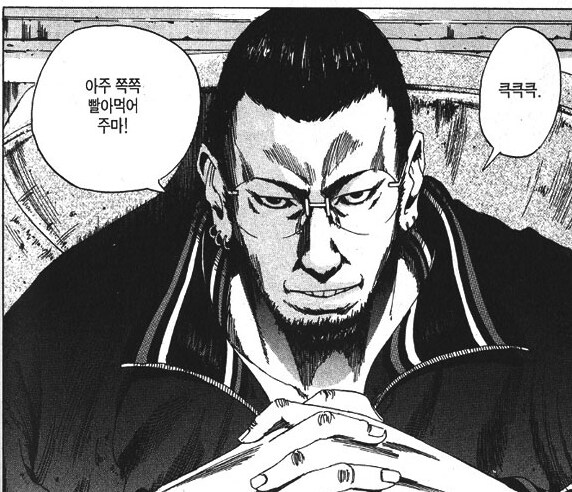 주식 광대 페니와이즈 드라마 근황_3.png