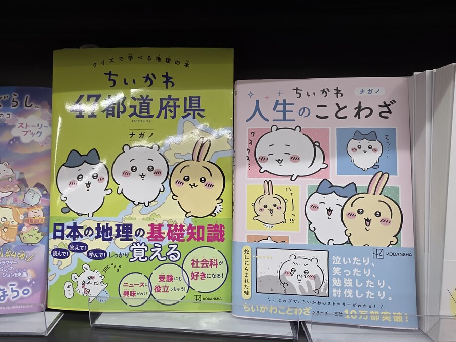 나리타 공항 면세점 책방 구경_4.jpg