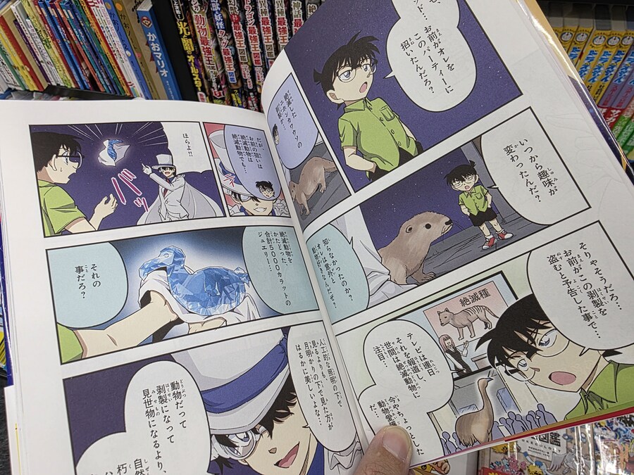 나리타 공항 면세점 책방 구경_7.jpg