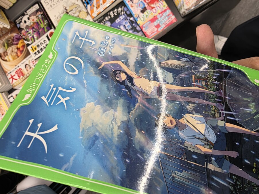 나리타 공항 면세점 책방 구경_8.jpg