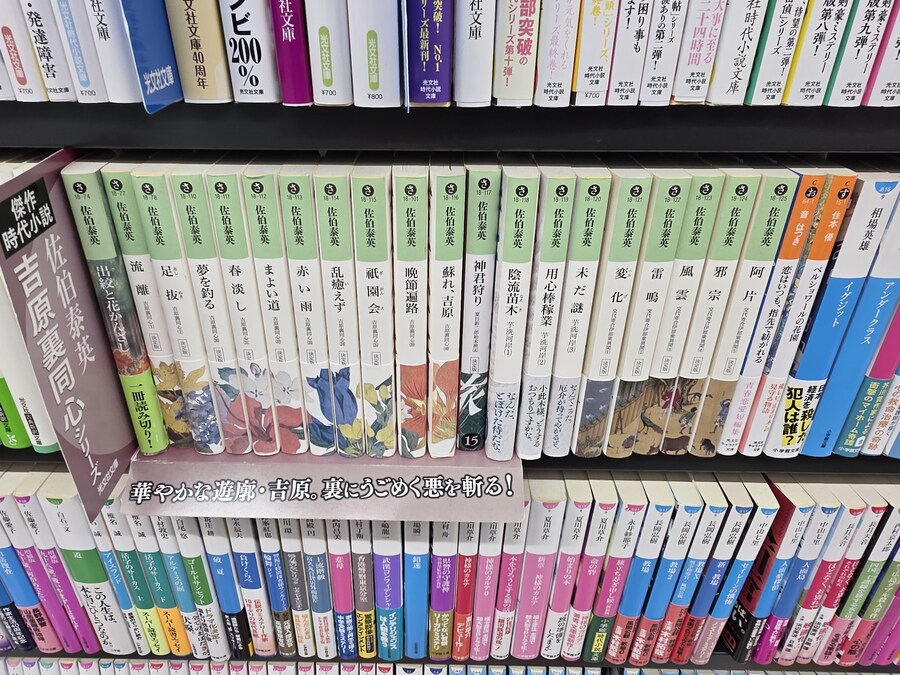 나리타 공항 면세점 책방 구경_11.jpg