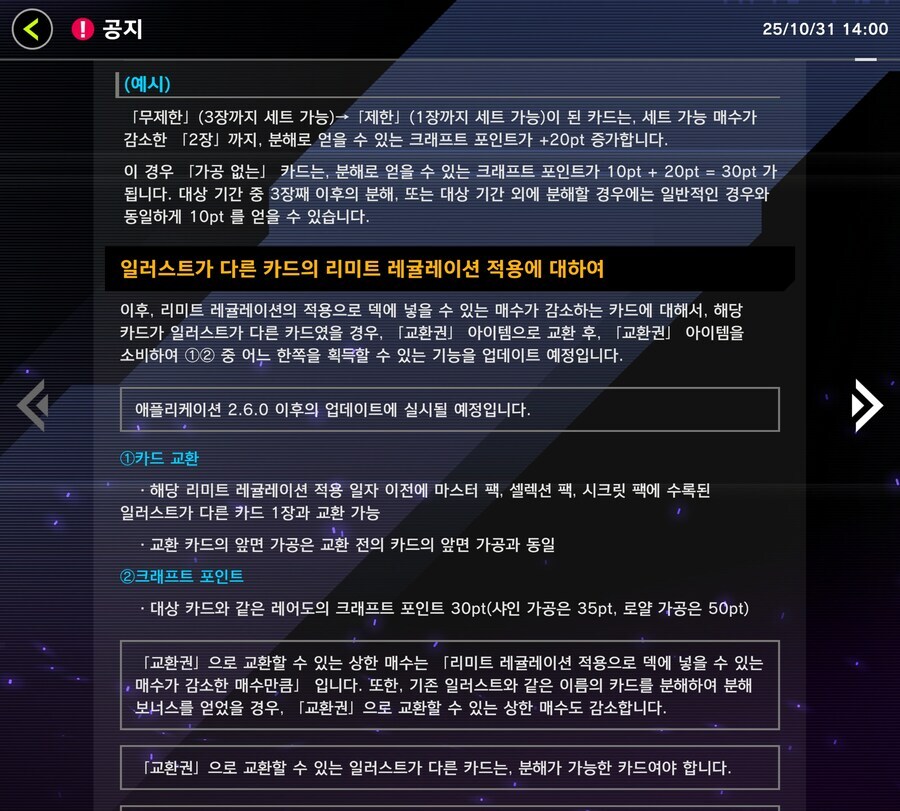 해냈다! 마듀가 해냈다!_1.png