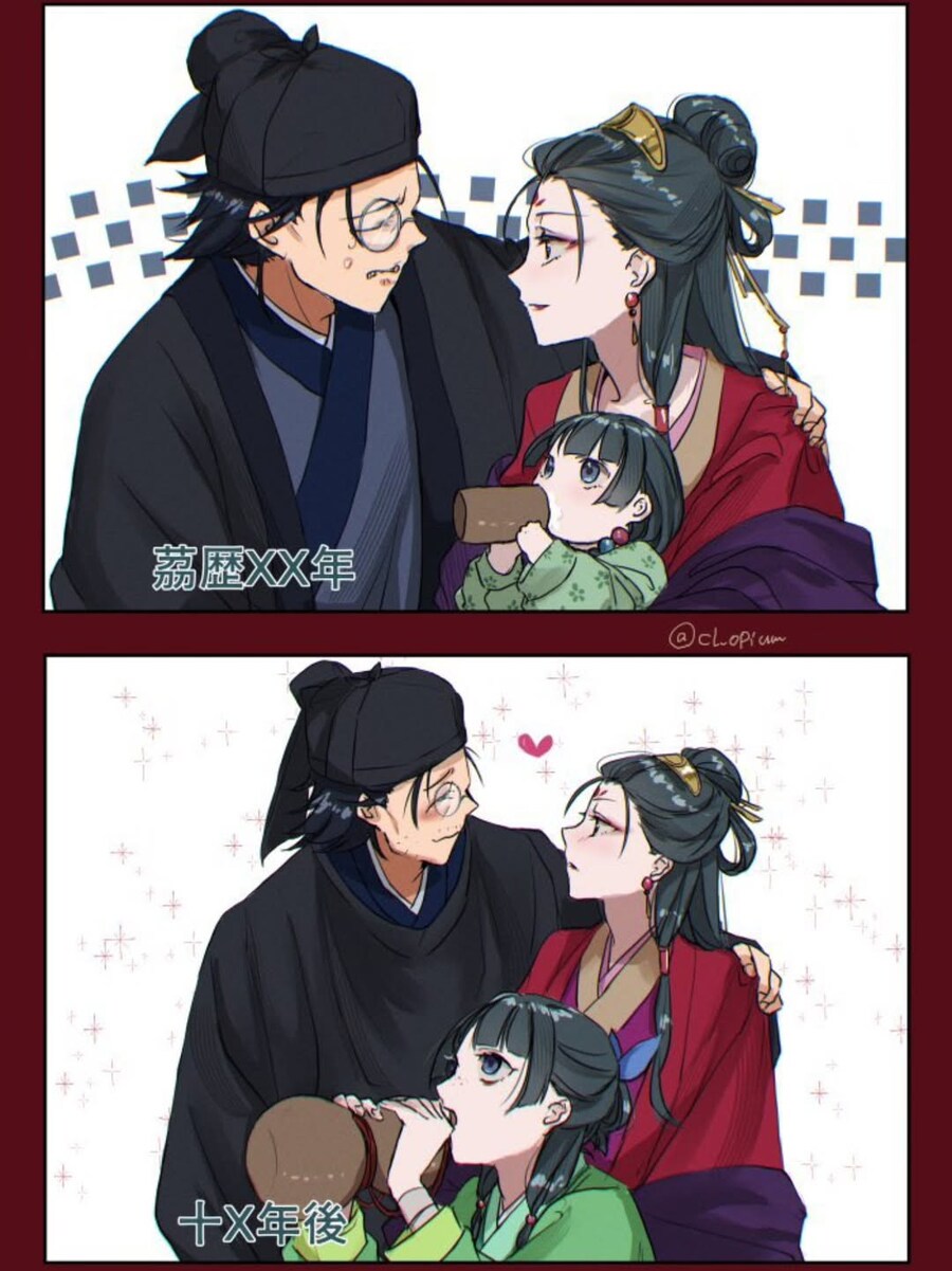 약사의 혼잣말) 마오마오 가족샷_1.png