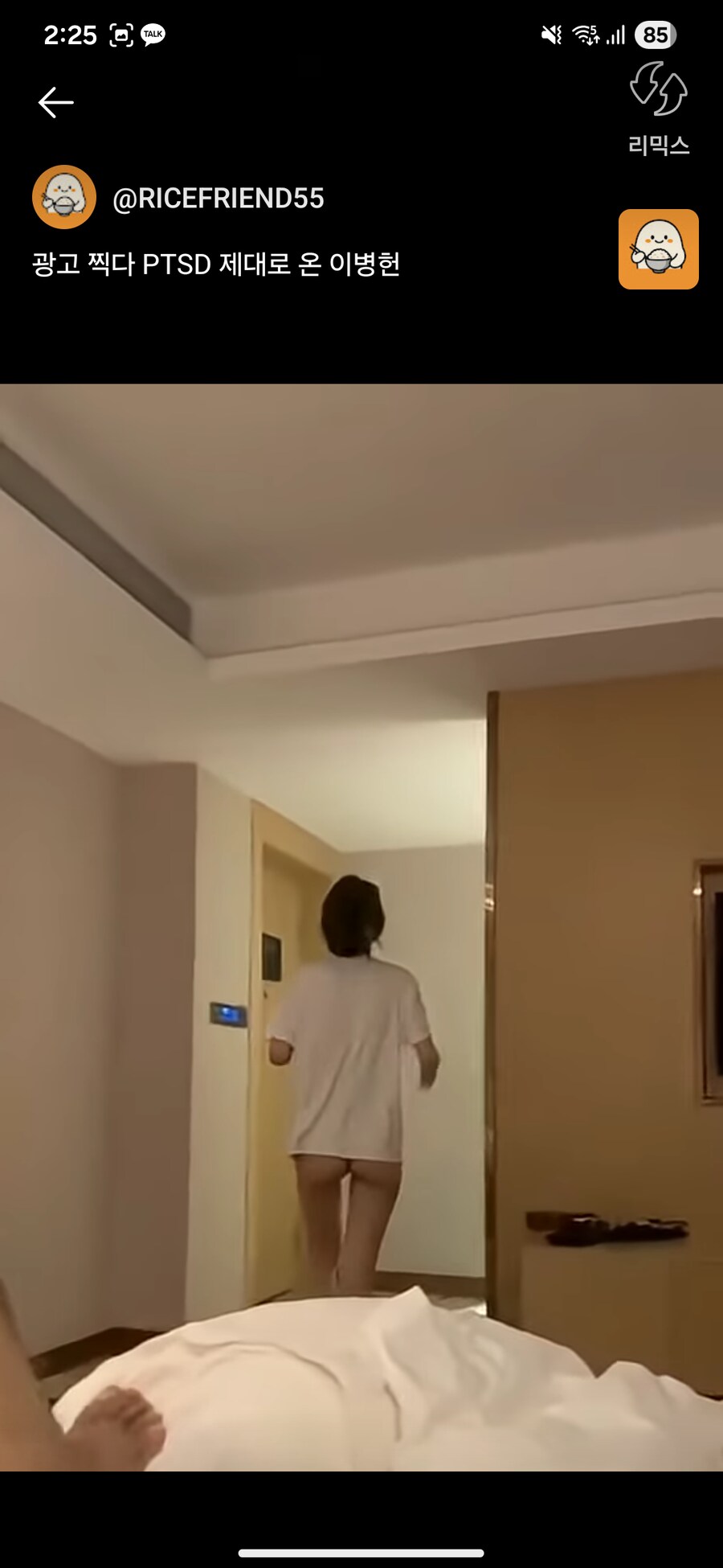 싯팔 유튜브야 광고 이거 맞냐?_1.png