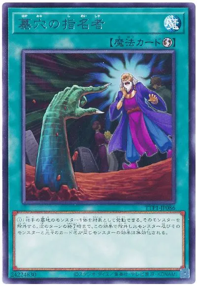 무명자 이 녀석도 금지 먹어도 할말 없는 카드긴 하죠.._1.webp