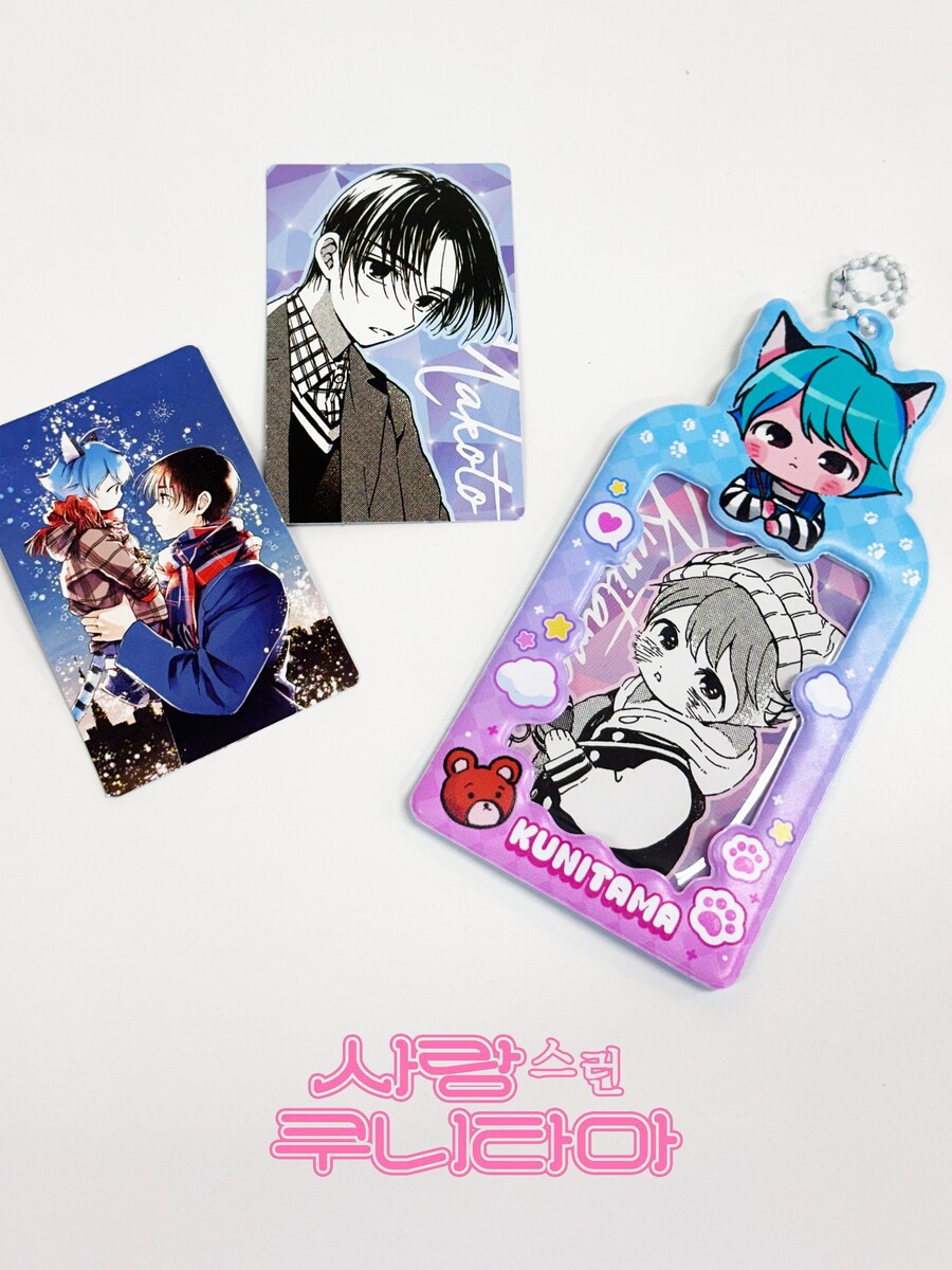 사랑스런 쿠니타마 특별판 실물_1.jpg