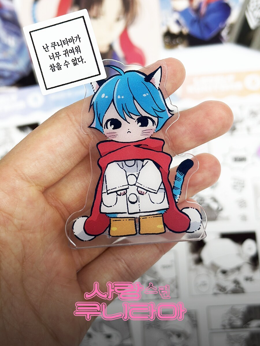 사랑스런 쿠니타마 특별판 실물_2.jpg