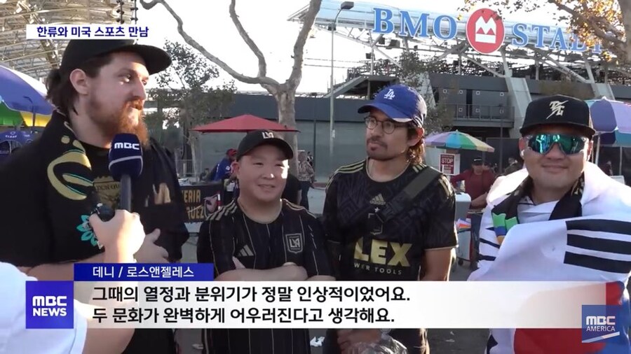 LAFC 최근 마케팅 전략 근황_8.jpg