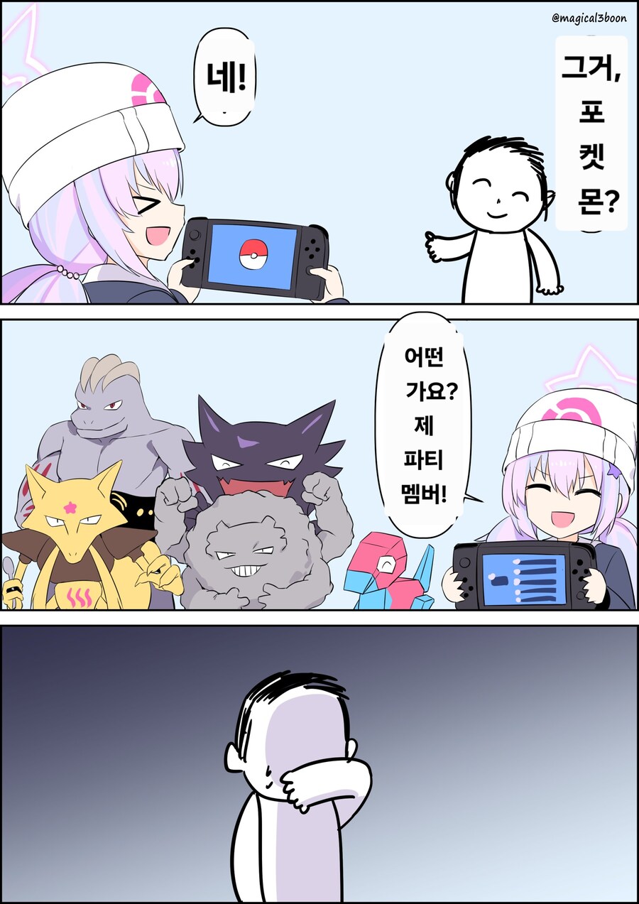 블루아카)는 아예 안해서 모르겠지만_1.png