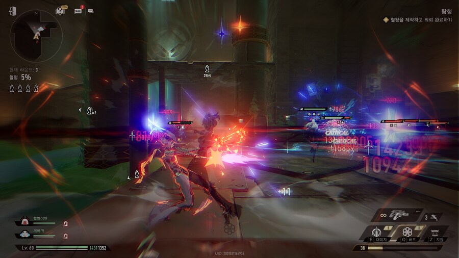 듀나)린도 쎄네_1.png