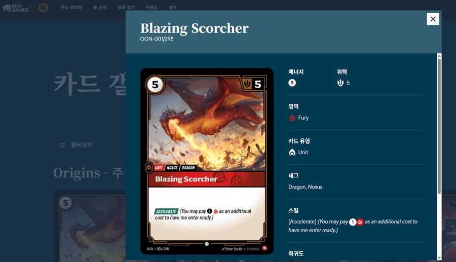 [리프트바운드] 리프트바운드 홈페이지 한국어 업데이트_3.png