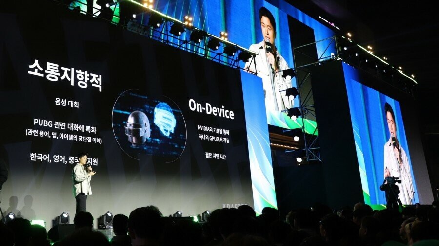 배틀그라운드 AI 동료 '앨라이' 2026년 공개_1.png