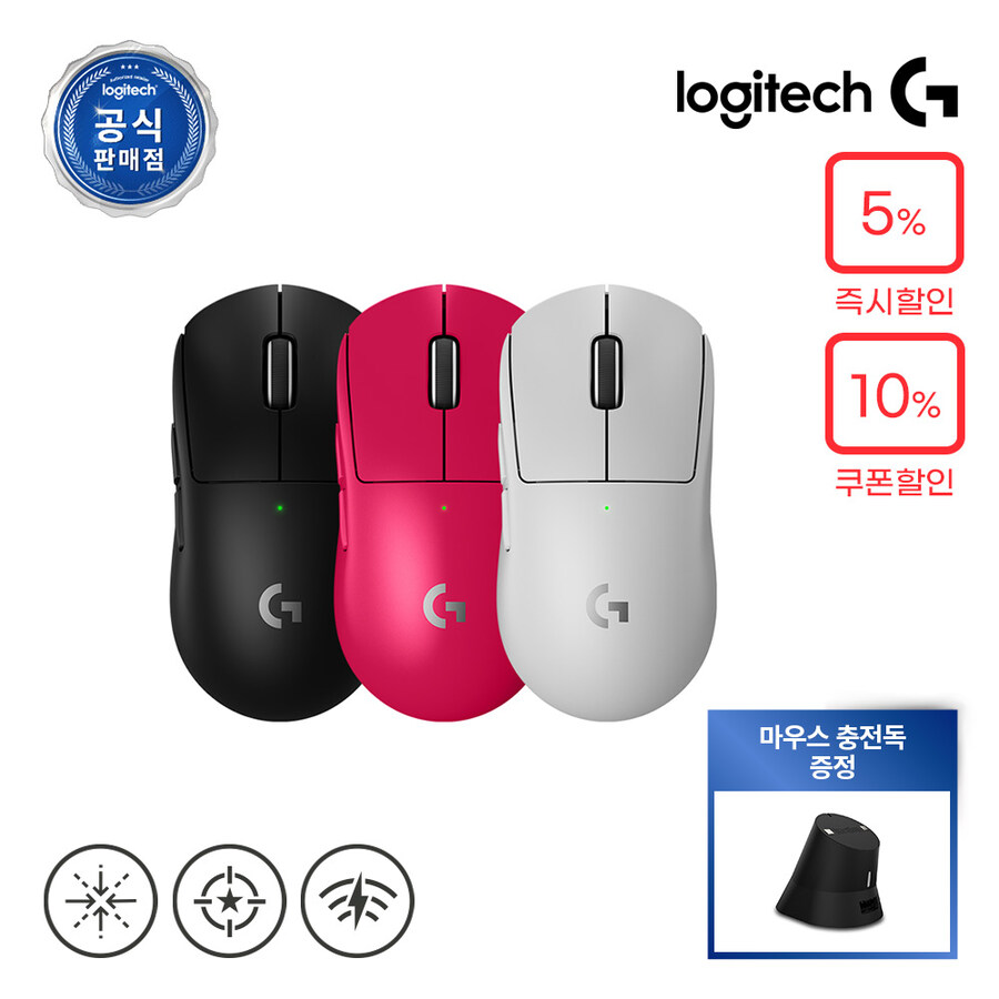 [11번가] 로지텍 G 그랜드 십일절! PRO X 슈퍼라이트 2 최종 17만_1.jpg