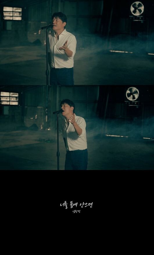 '본업 귀환' 임창정, '너를 품에 안으면' 리메이크→30년 음악 진심_1.jpg