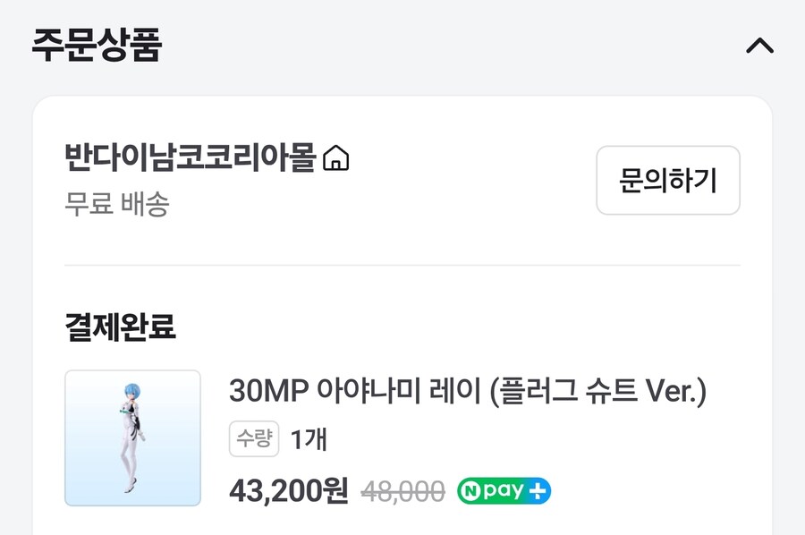 반몰 지긋지긋.._1.jpg