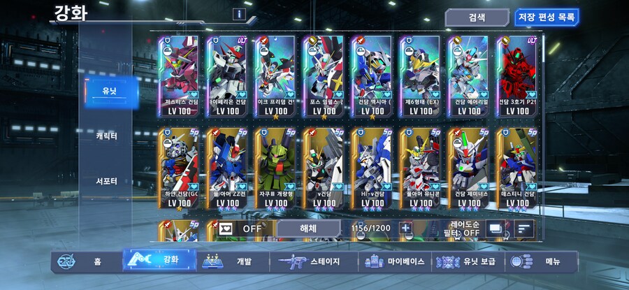 돌파권 누구 주는게 좋을까요?_2.png