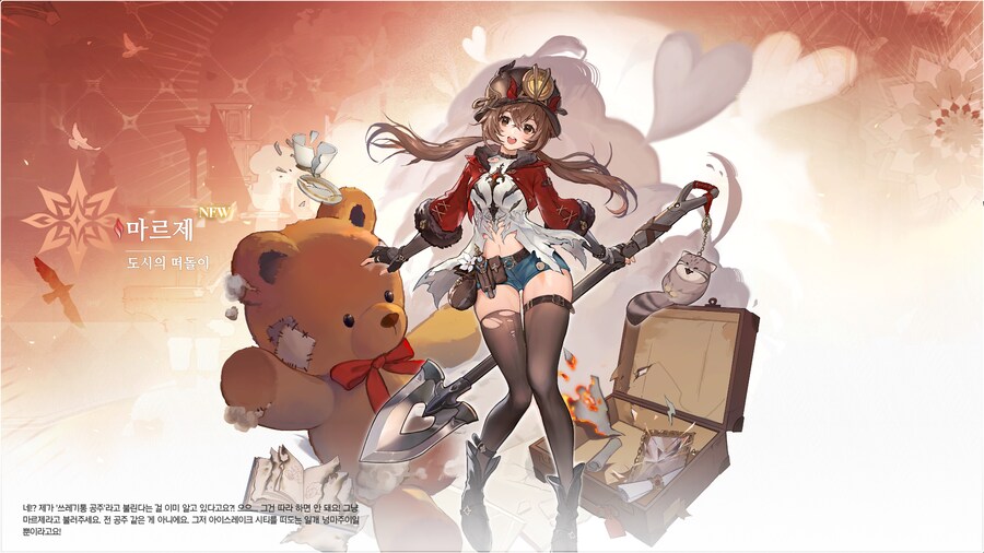 듀나] 일단 상점에서 구할수있는 캐릭은 다 파밍한듯_2.png