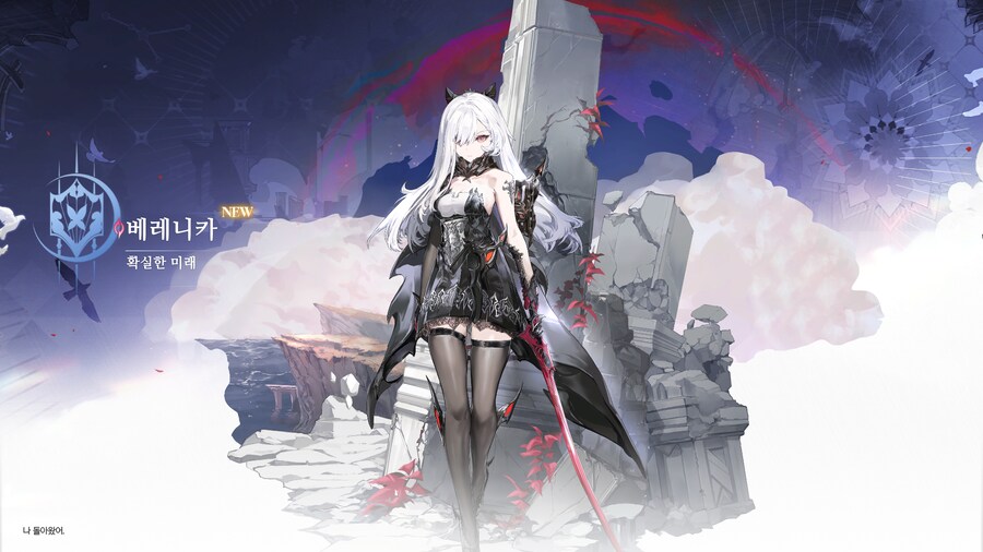 듀나] 일단 상점에서 구할수있는 캐릭은 다 파밍한듯_4.png