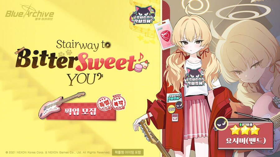 [블루 아카이브] 픽업 예고_4.jpg