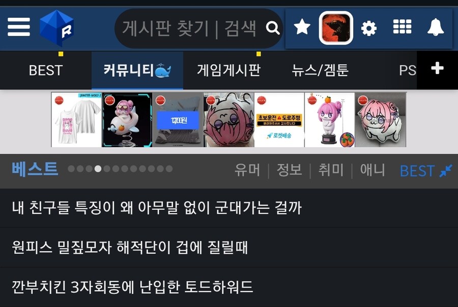 광고칸을 점령한_1.jpg