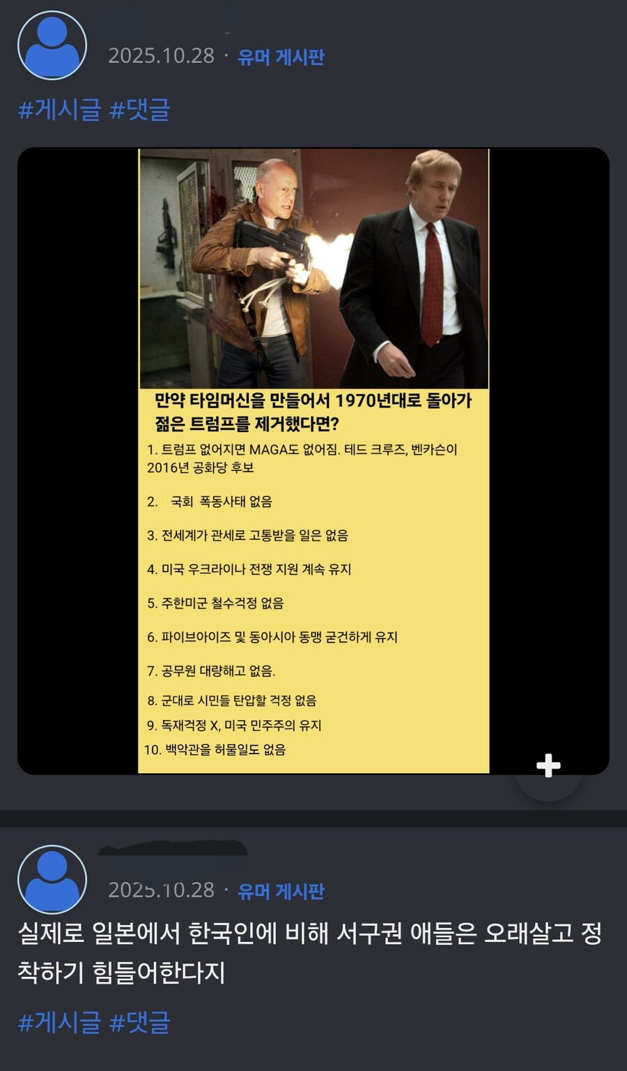 아 이민빌런 아직도 있는거 같은데_1.jpg