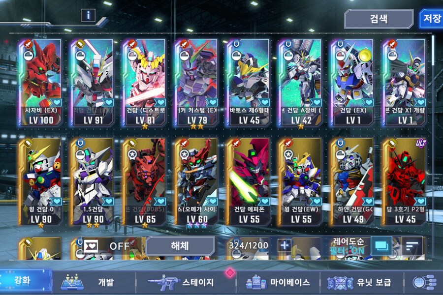 일격필살 덱 질문 및 서브 덱 편성 조언 요청드립니다_2.jpg