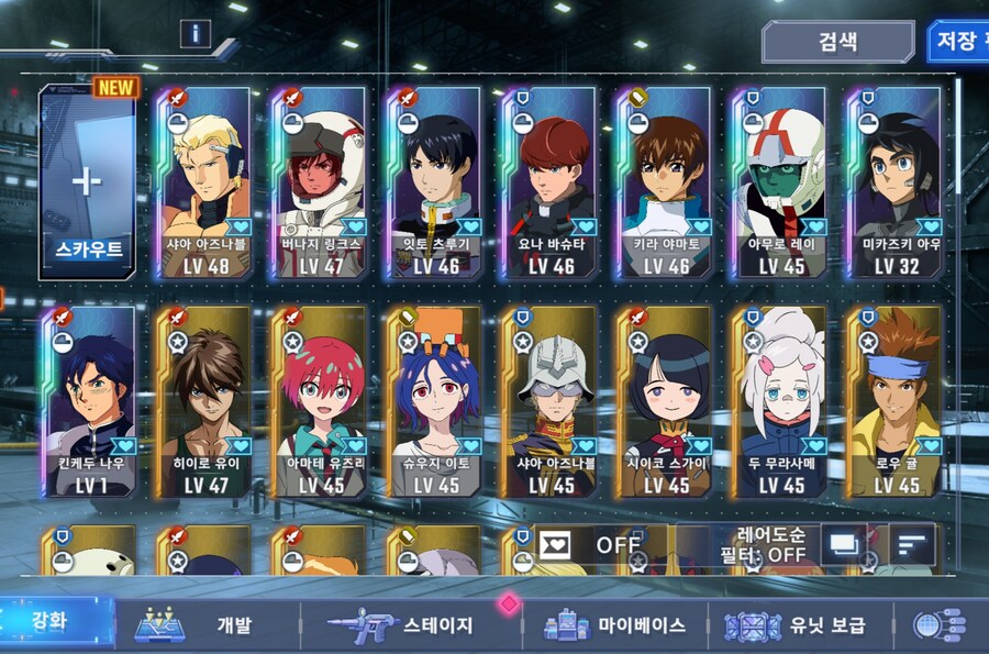 일격필살 덱 질문 및 서브 덱 편성 조언 요청드립니다_4.jpg