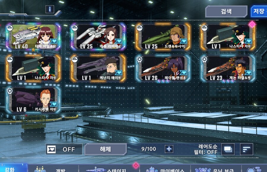 일격필살 덱 질문 및 서브 덱 편성 조언 요청드립니다_6.jpg