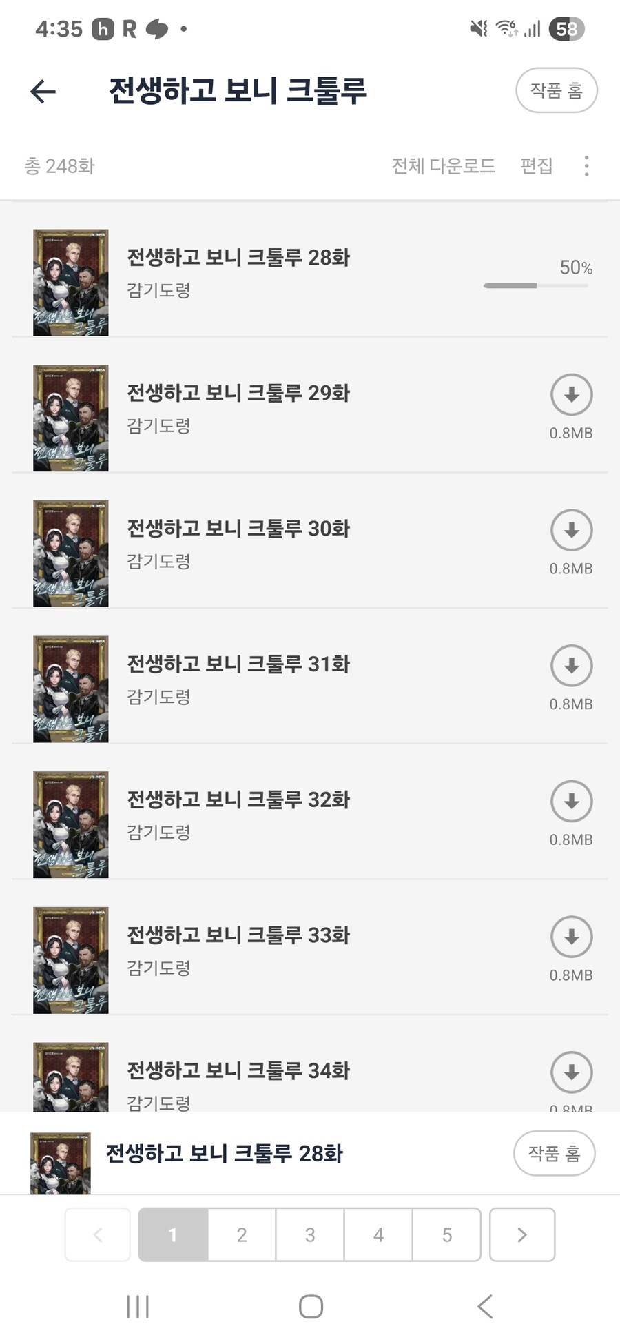 난 카제나 긍정적으로 본다_1.jpg