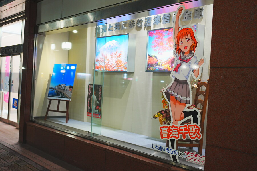 누마즈 여행 1일차 ㅡ 야경 풍경 사진_13.jpg