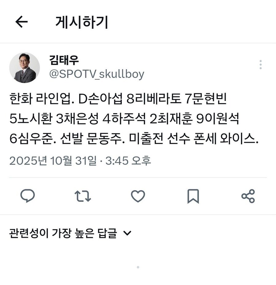 야구) 오늘도 지게 생겼군_1.jpg