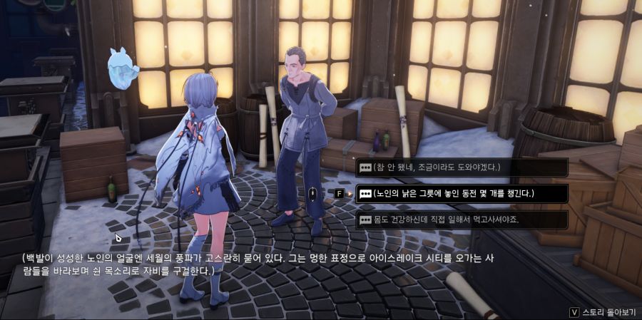 듀나어) 2시간정도 했는데 시스템적으로 재밋는게 많네_9.png