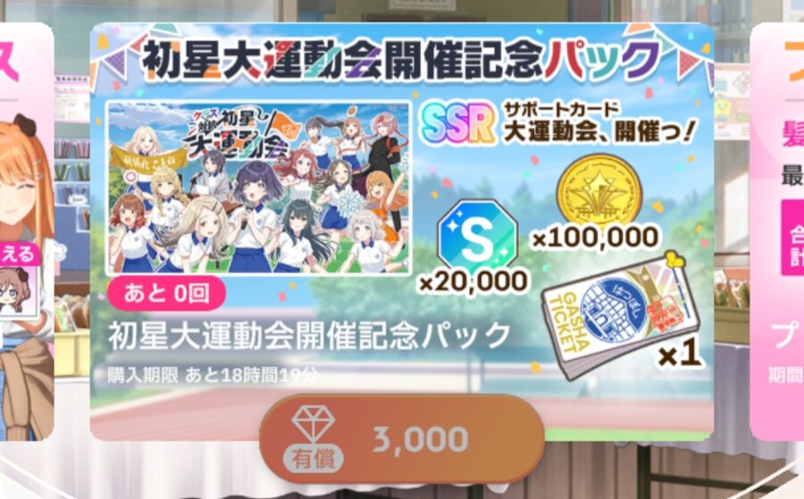 @) 운동회 서폿 마지막 기회_1.jpg