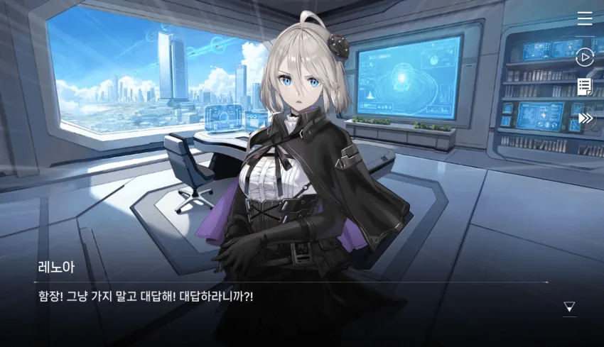 카제나) ???: "레노아, 너 처음부터 기억이..."_1.webp