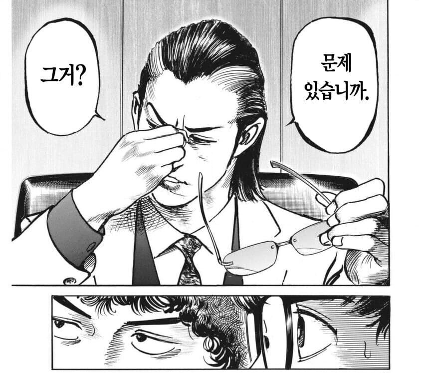 아무리 봐도 노트7이 모티브인 만화_3.jpg