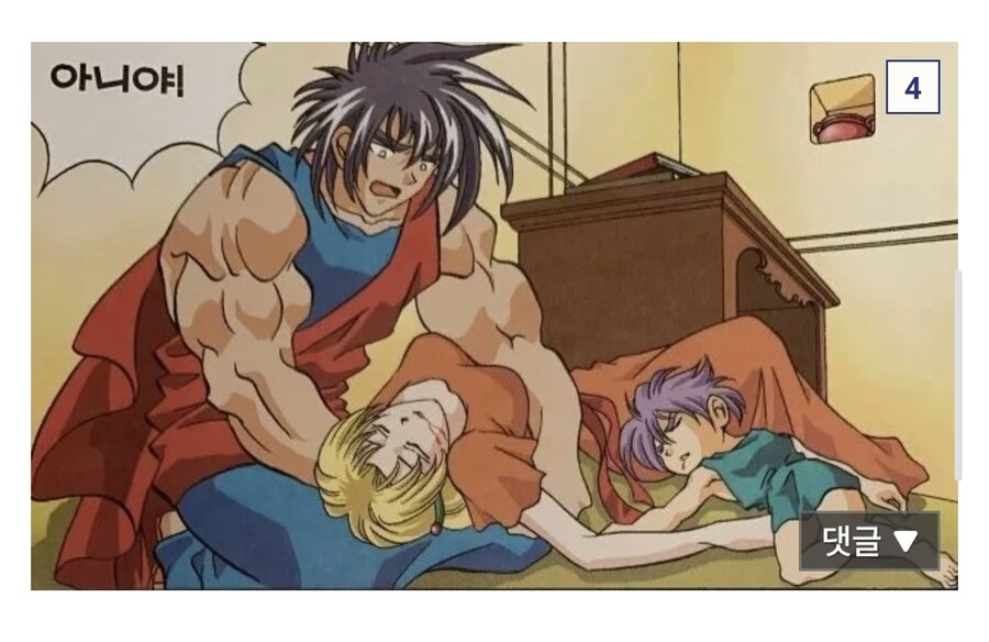 카제나) 지금상황을 그리스로마신화로 따지면_4.jpg