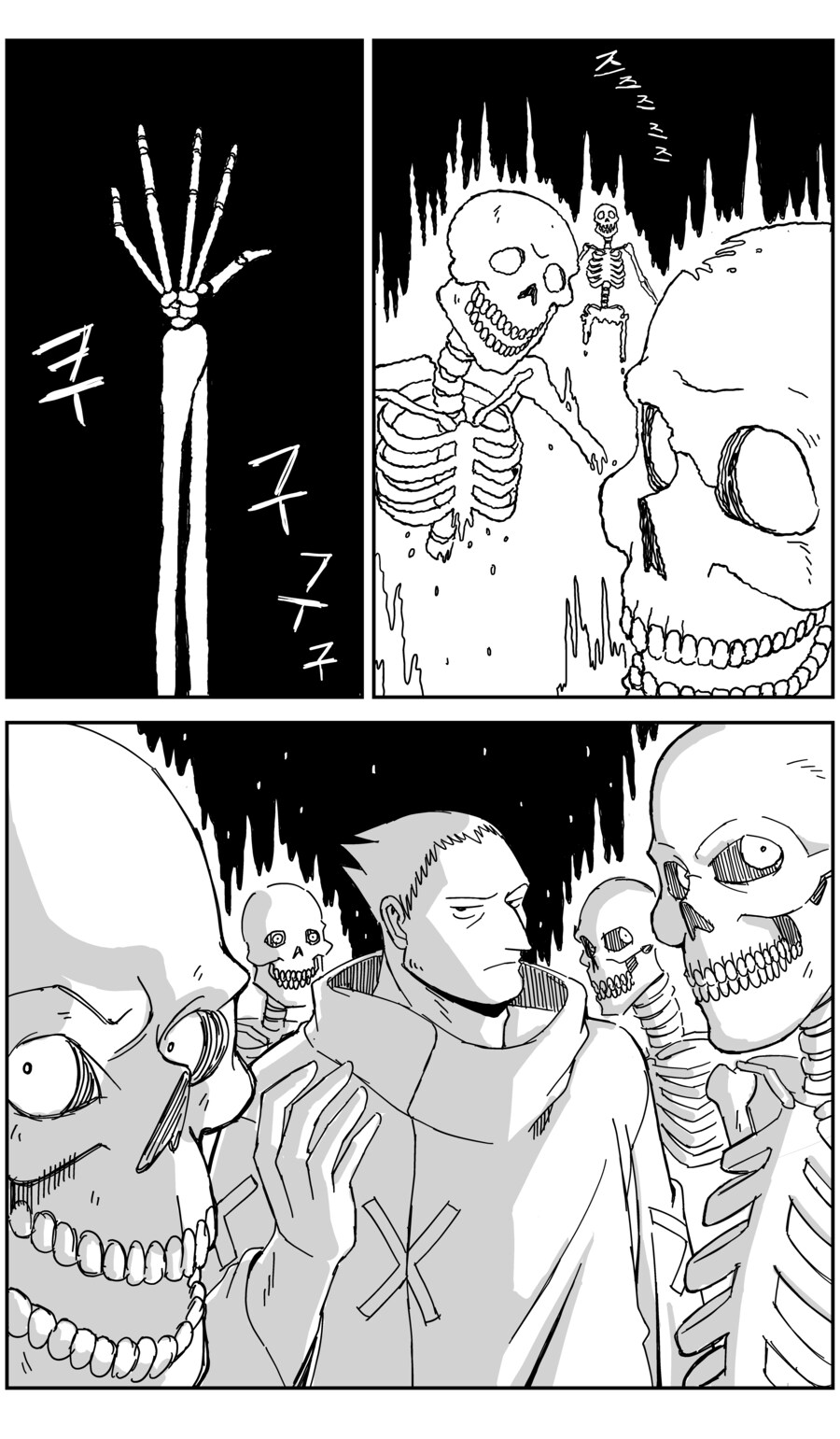 강령술을 배워요_15.jpg