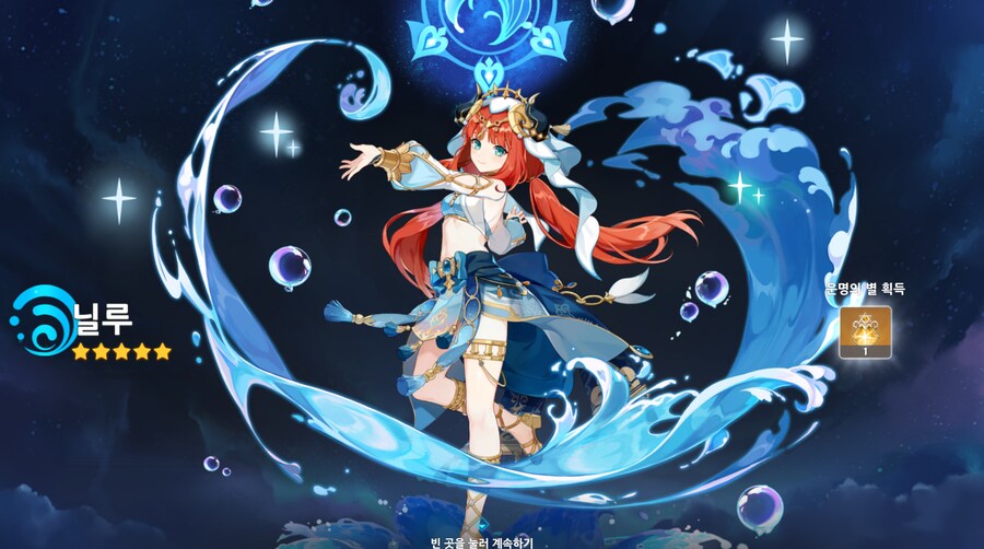 원신] 내 두달간의 노력의 성과_1.png