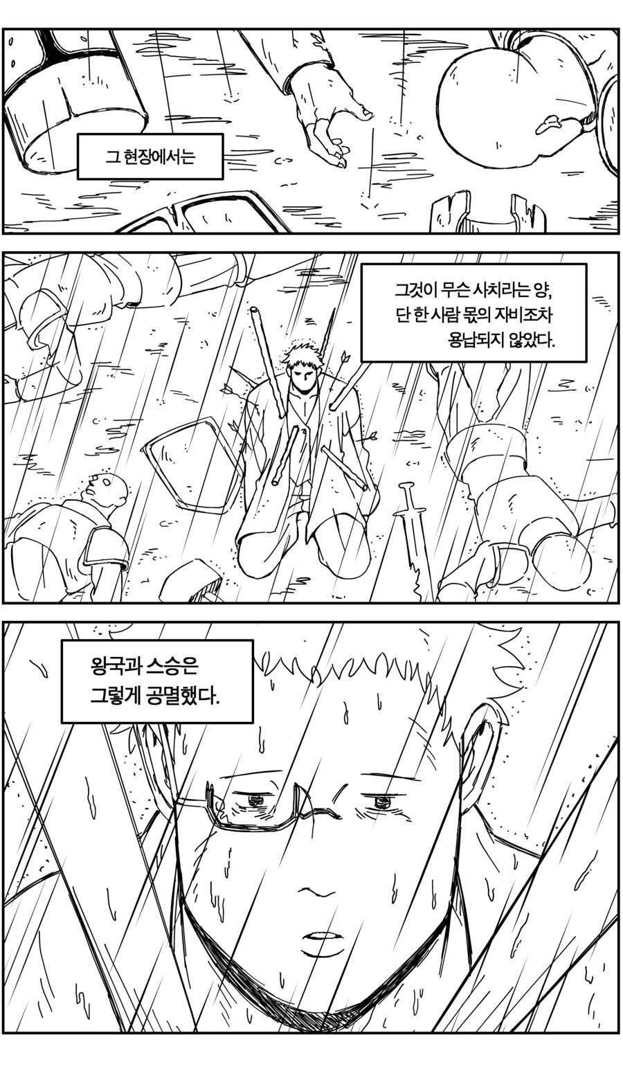 강령술을 배워요_30.jpg