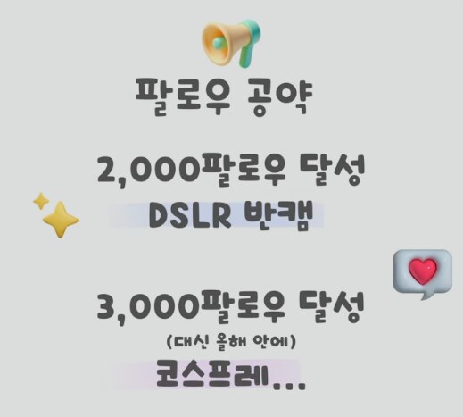 홍보) 치지직 유루리 님 건프라 조립 & 유로트럭 발캠 보러 오세요_1.png