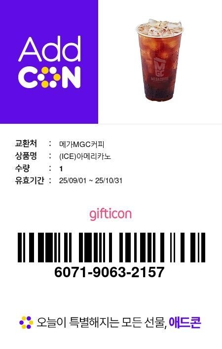 커피가 메가하게 땡기는 사람~~~~_1.jpg