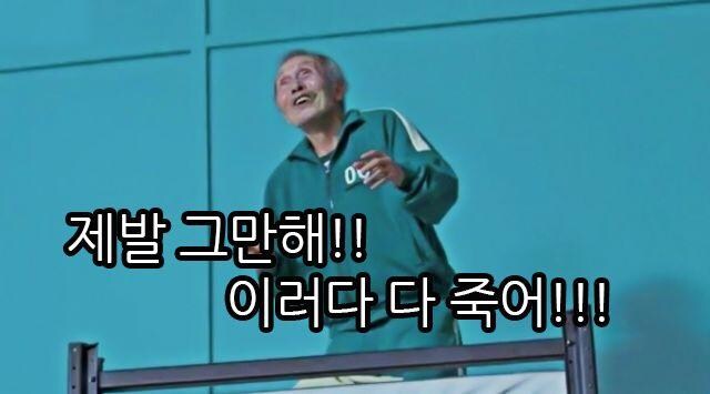 트릭컬)어제 10개나 사간 사람이 있다고!?_2.jpg