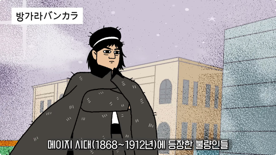 일본 불량배의 역사.jpg_1.jpg