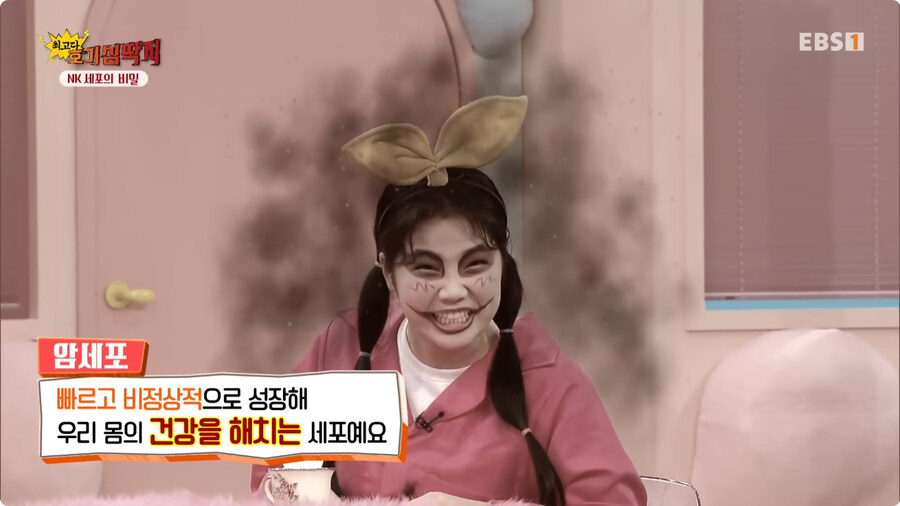 국산 일하는 세포.jpg_3.jpg