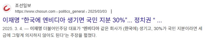 이재명 저거 용산상가가 뭐하는 곳인지 모르는구만_2.jpg