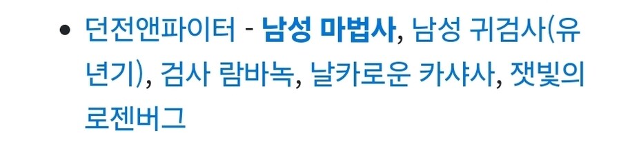 충격적이게도 남자 성우가 연기한 캐릭터_5.jpg