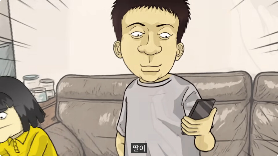 질투 많은 딸.jpg_8.jpg